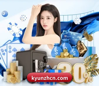 世界杯 足球盛典 开云视角